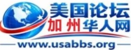 美国论坛加州华人网