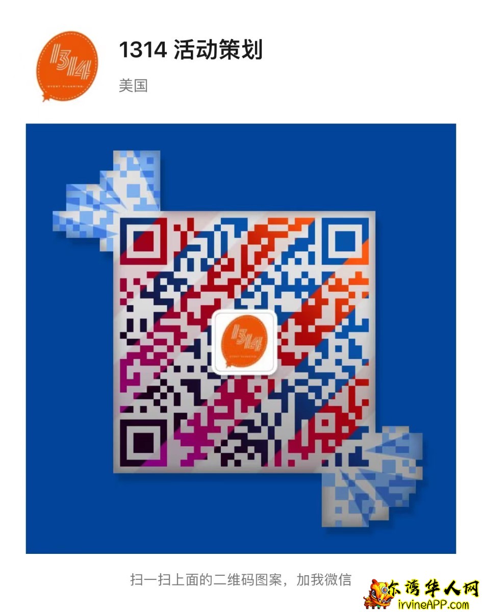 WeChat Image_20211212142546.jpg