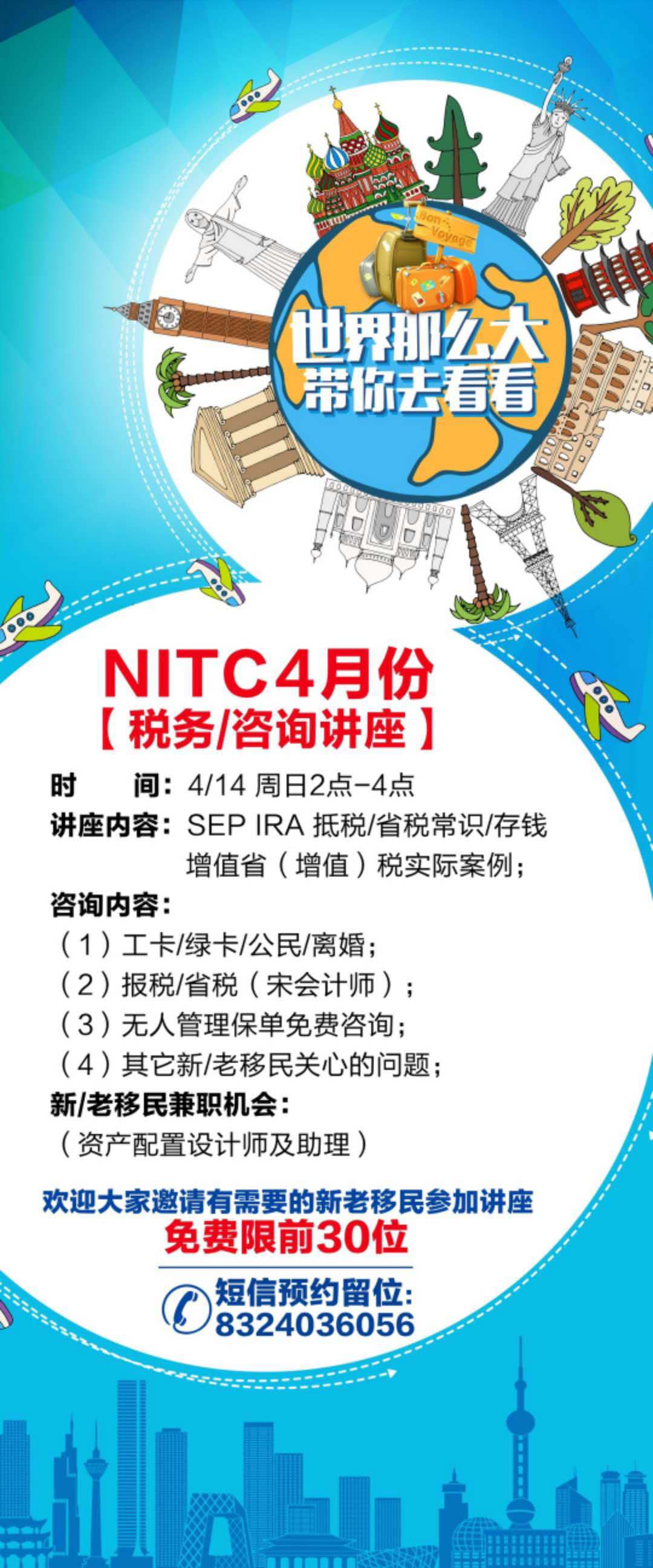 WeChat Image_20190408001642.jpg