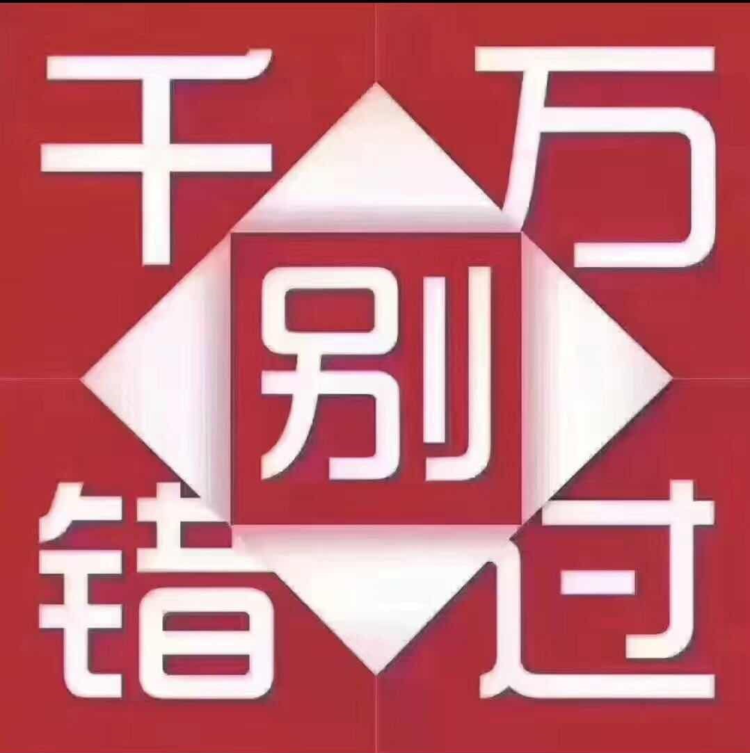 WeChat Image_20190502002903.jpg