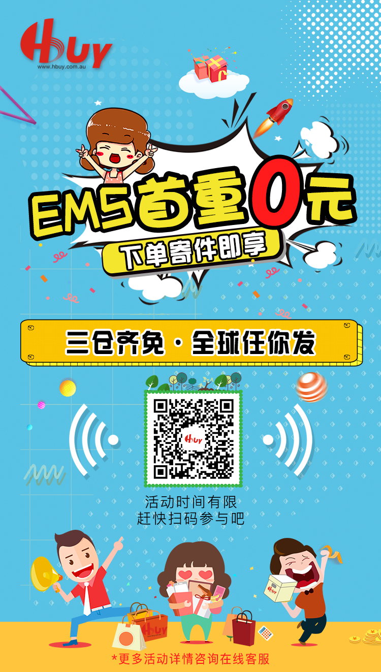 首重0元.png