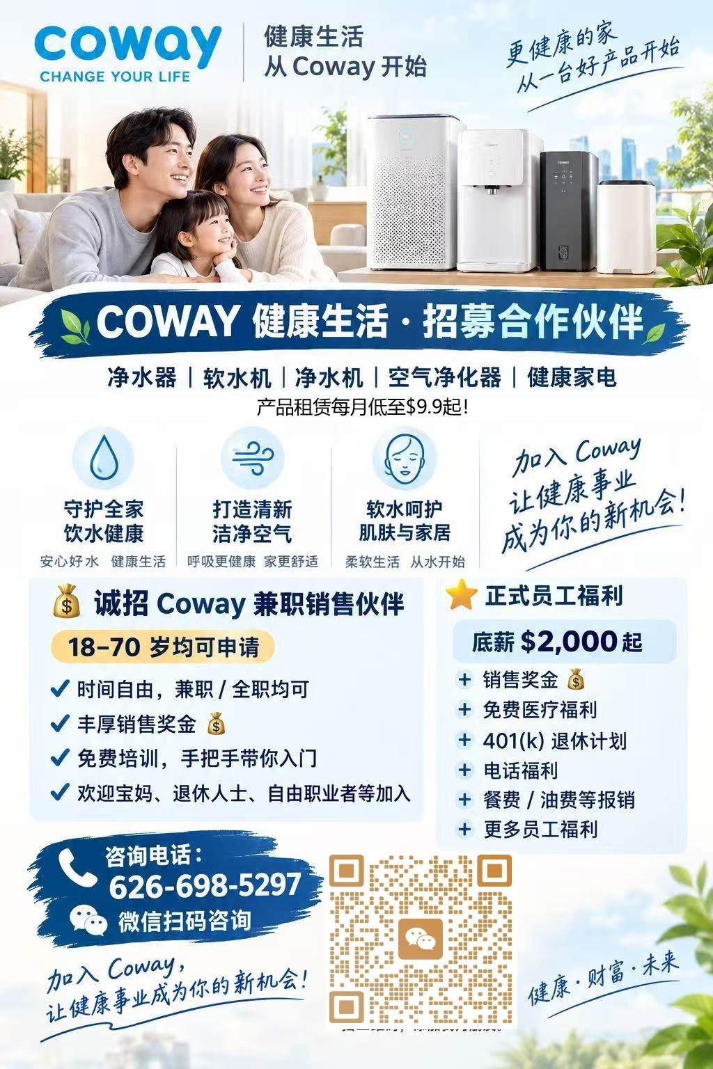 图片_20260819205111_66_1395.jpg