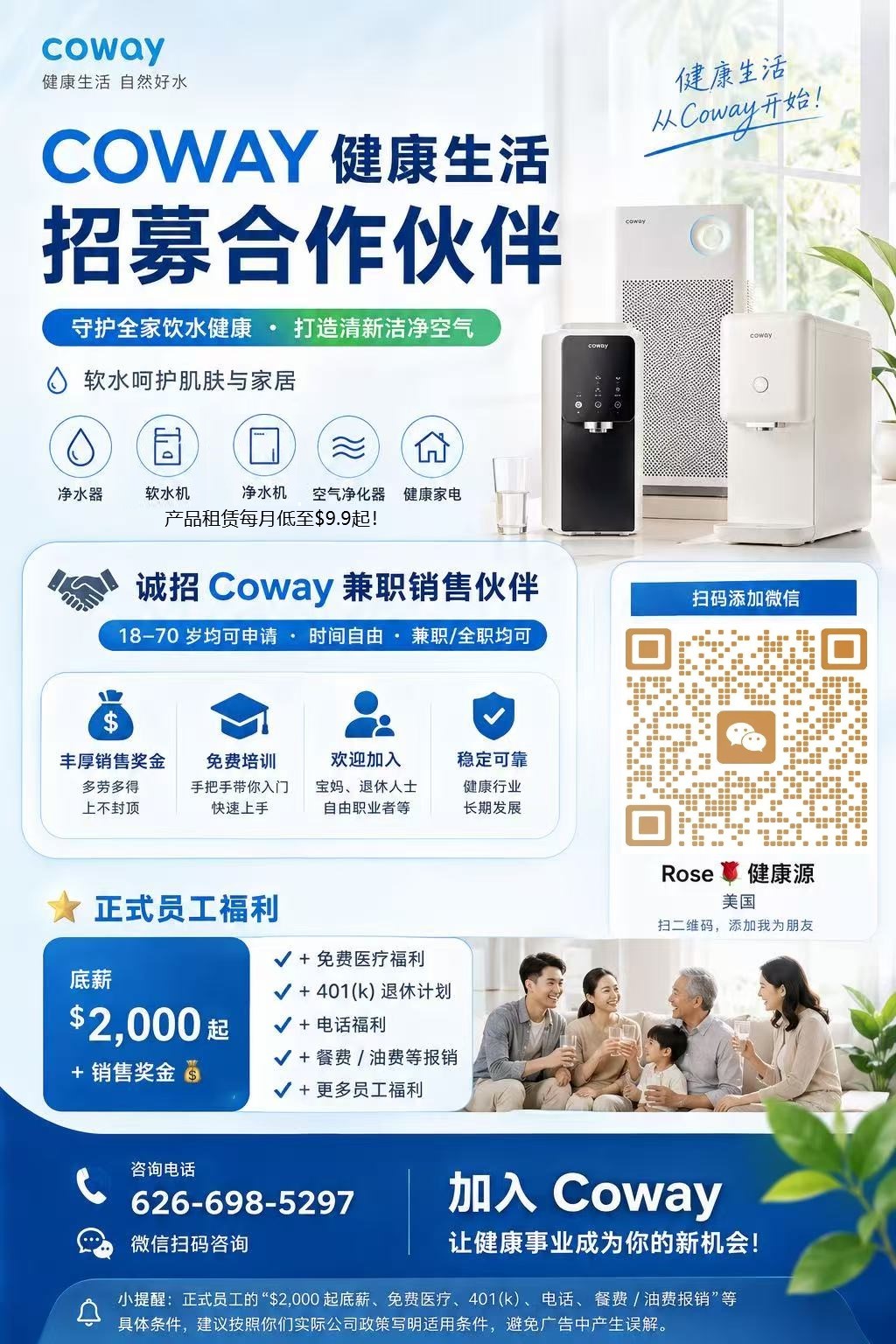 图片_20260819205113_67_1395.jpg