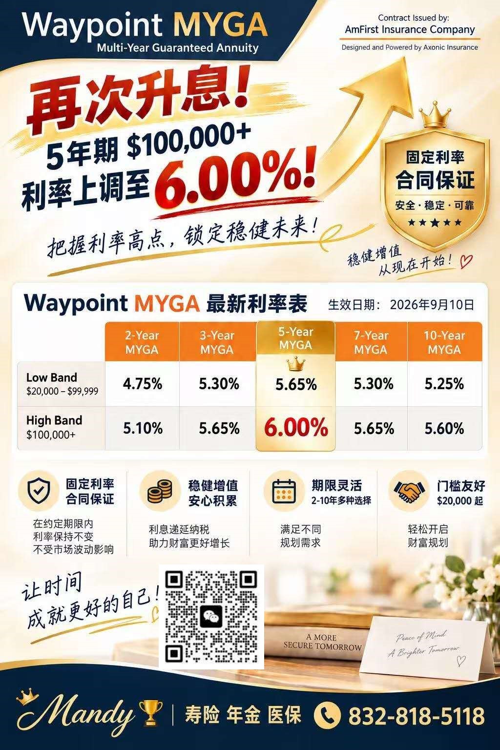 图片_20260909185108_28_5414.jpg