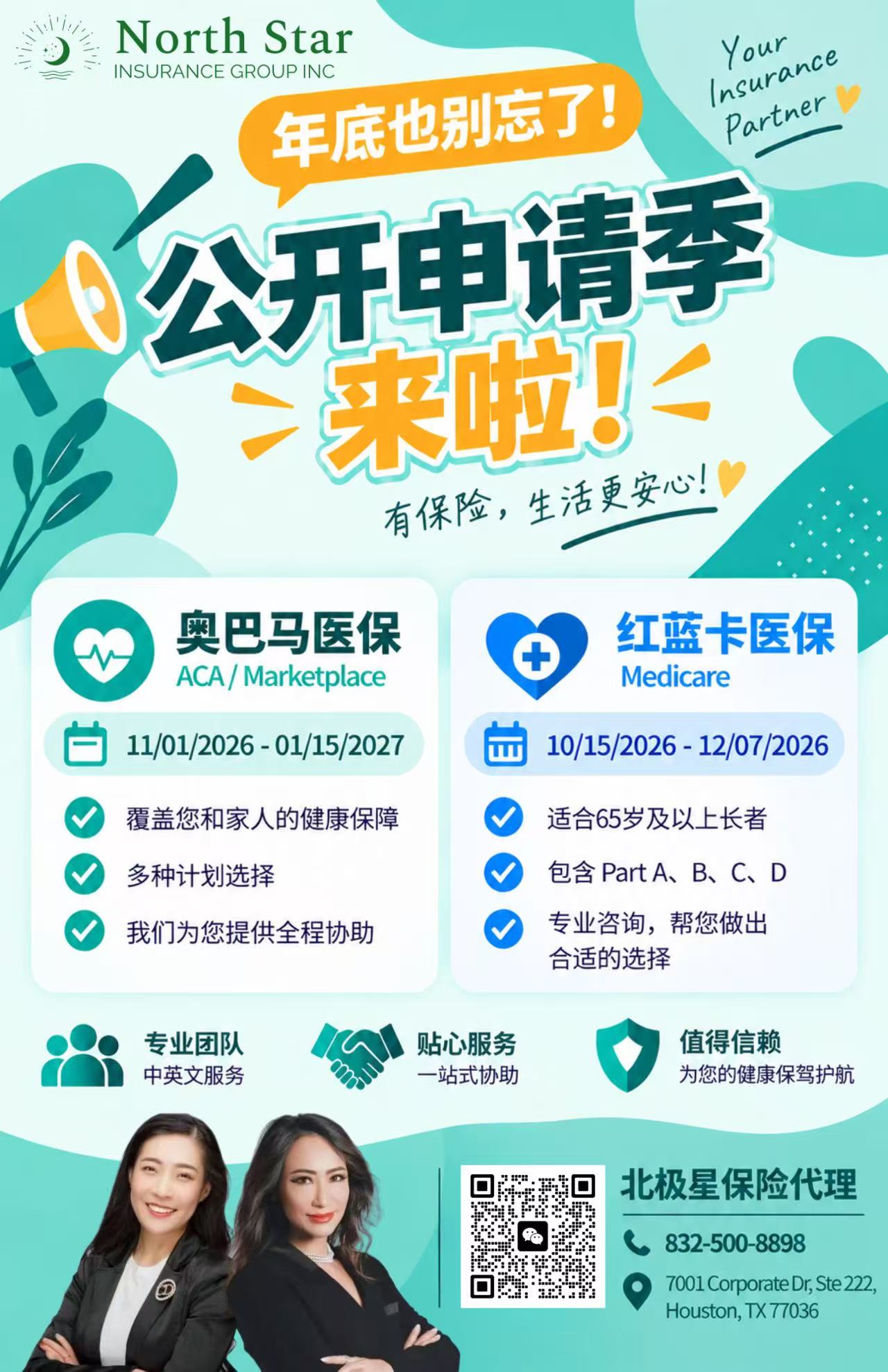 图片_20261001150531_506_309.jpg