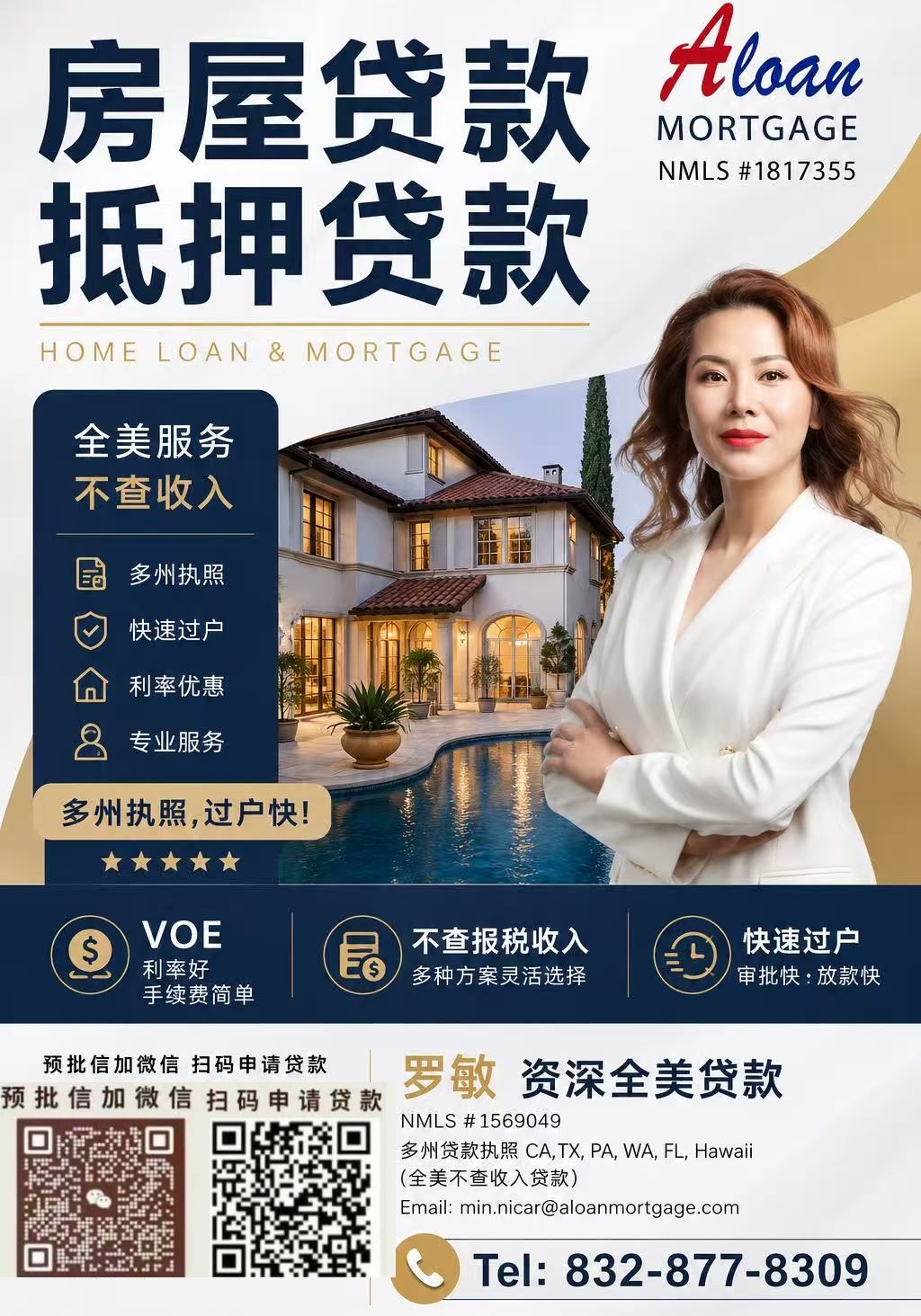 贷款2.jpg